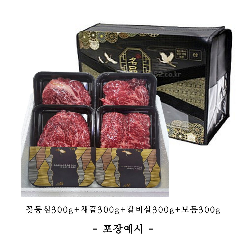 등심모듬선물세트 600g외 3종