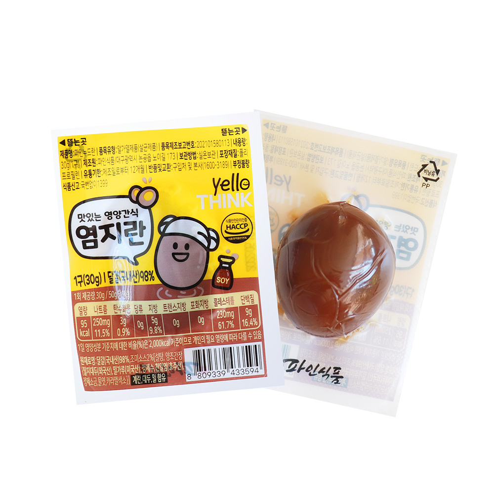 옐로띵크 염지란