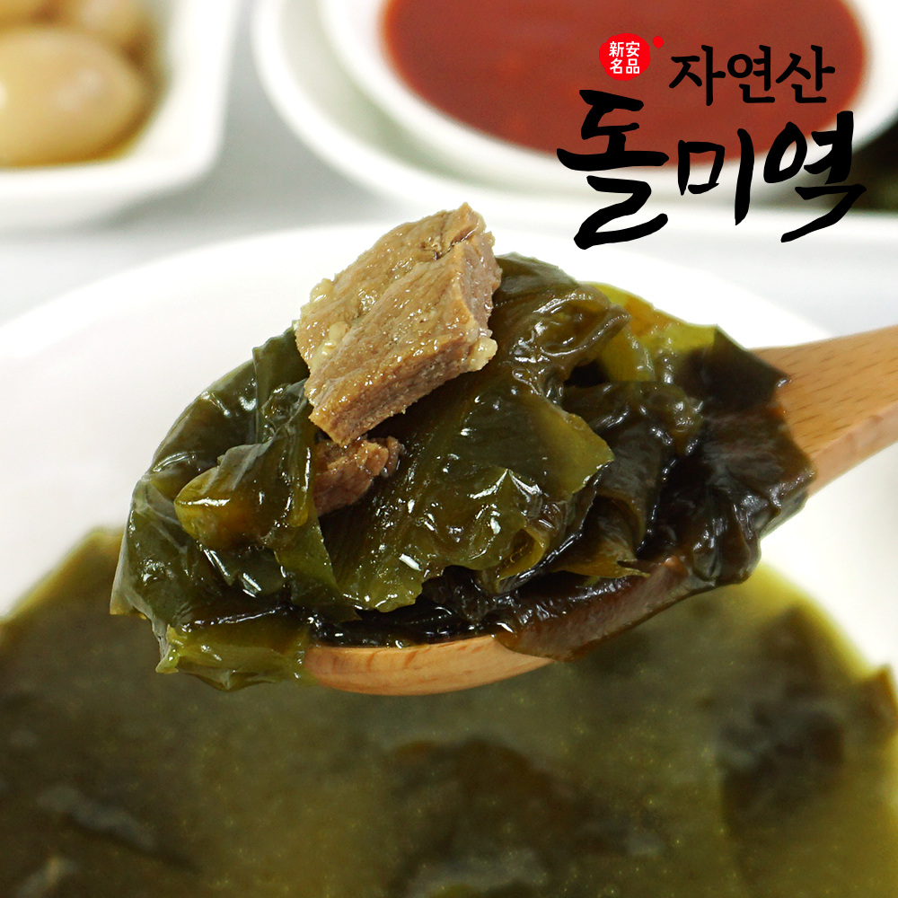 신안명품 흑산도 자연산 돌미역 특품 2줄기 240g (산모용)