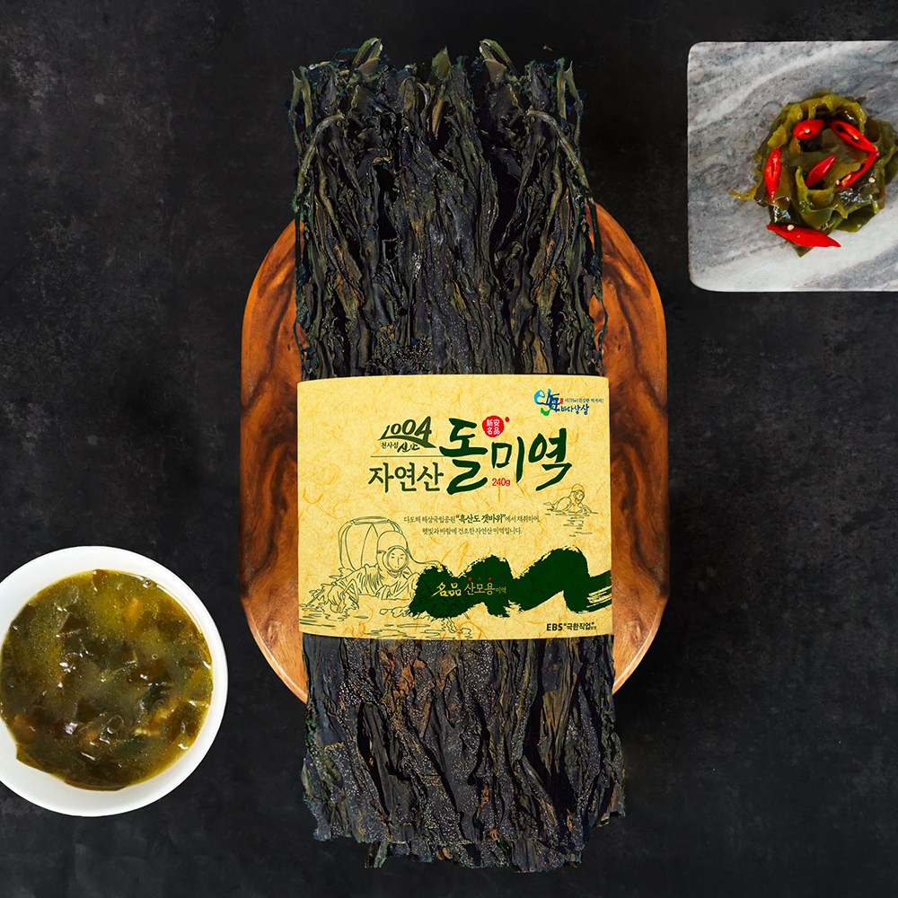 신안명품 흑산도 자연산 돌미역 특품 2줄기 240g (산모용)