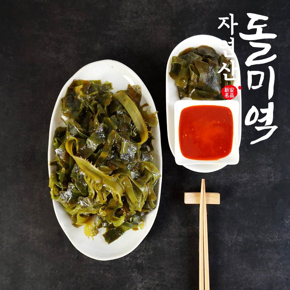 신안명품 흑산도 자연산 돌미역 특품 2줄기 240g×1~4세트 (산모용)