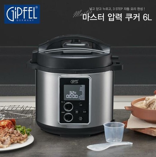 [기펠] 마스터 압력 쿠커 6L