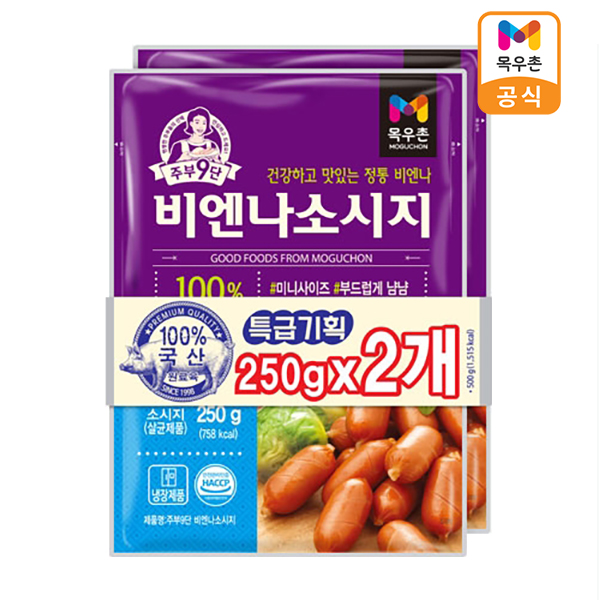 [목우촌] 주부9단 비엔나 번들 250gX2개