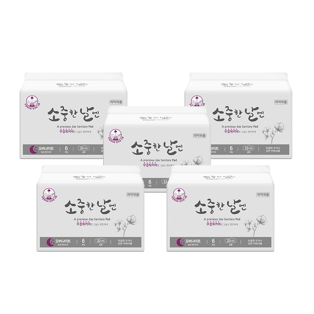 [소중한날엔] 유기농 무접착 생리대 오버나이트 6P X 5팩