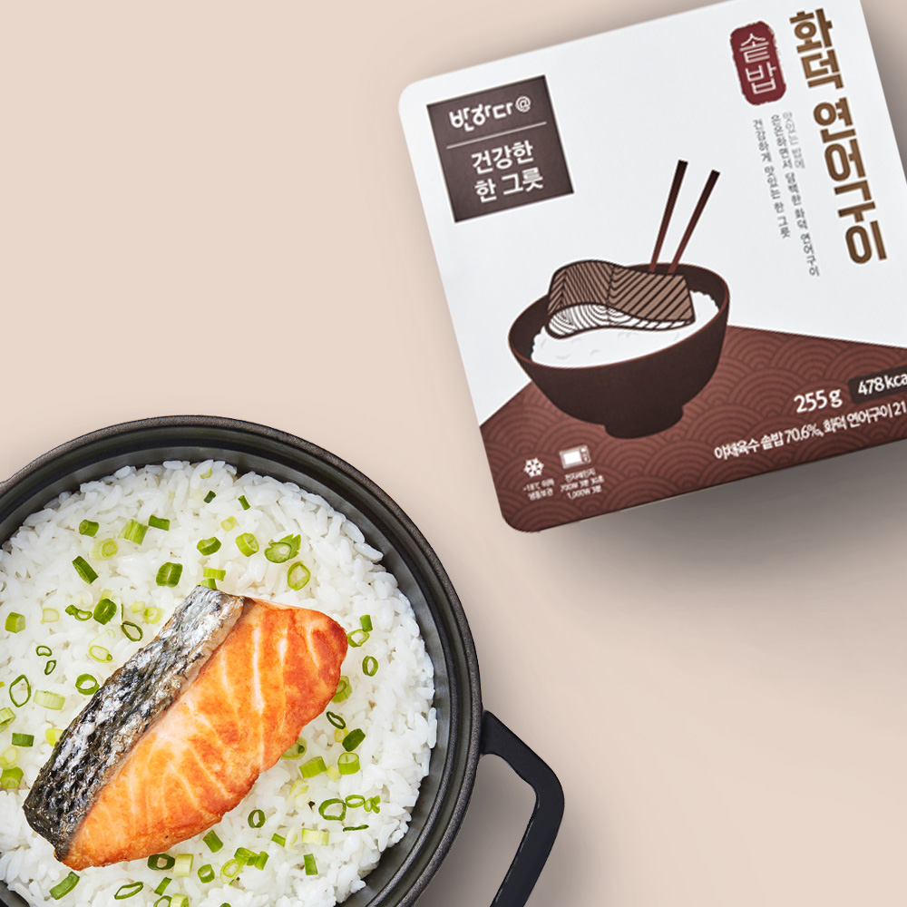 반하다앳 건강한 한 그릇 솥밥 3종 (문어미나리, 화덕구이 고등어, 화덕구이 연어)