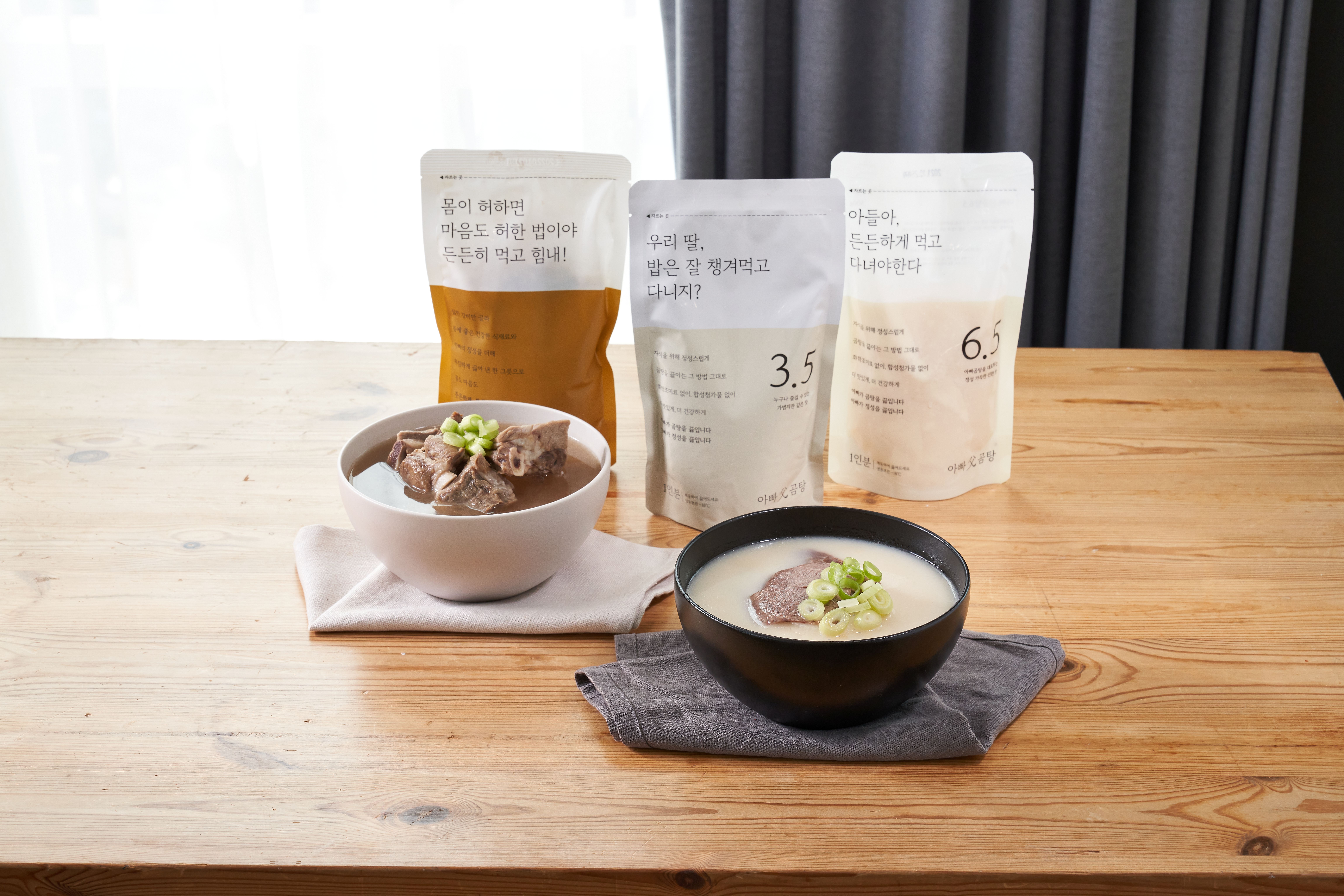 [미식발전소] 아빠곰탕 맛보기 패키지 3.5곰탕/6.5곰탕/갈비탕(양지2팩포함)