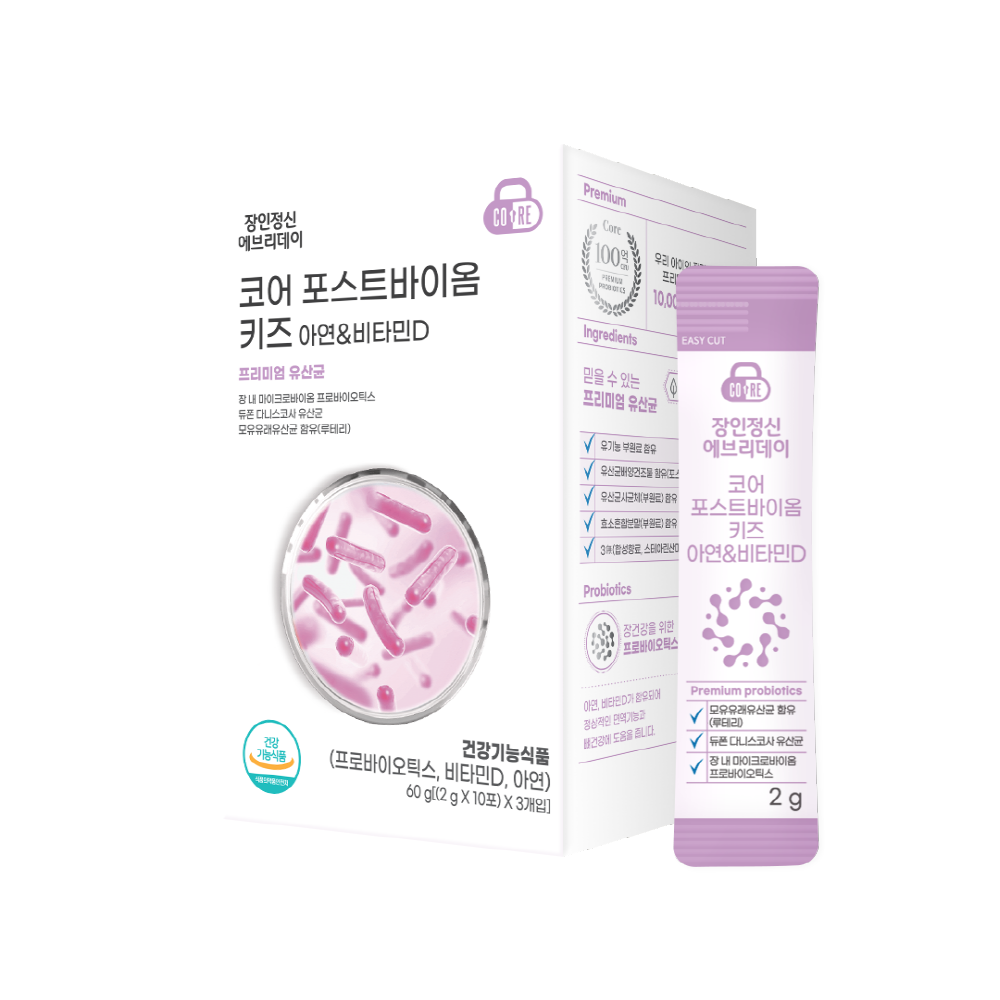 장인정신 에브리데이 키즈 아연&비타민D 유산균 코어 포스트바이옴