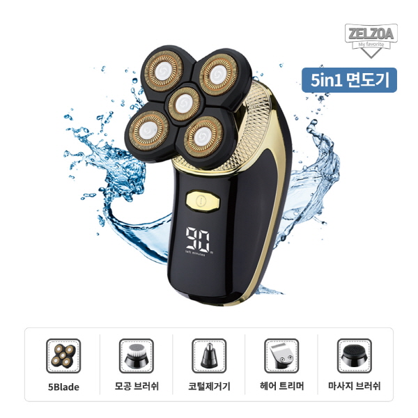 젤조아 돌핀 멀티트리머 방수 전기면도기 
