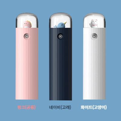 4in1 미스트선풍기 (휴대용선풍기,미니선풍기) 대표이미지 섬네일