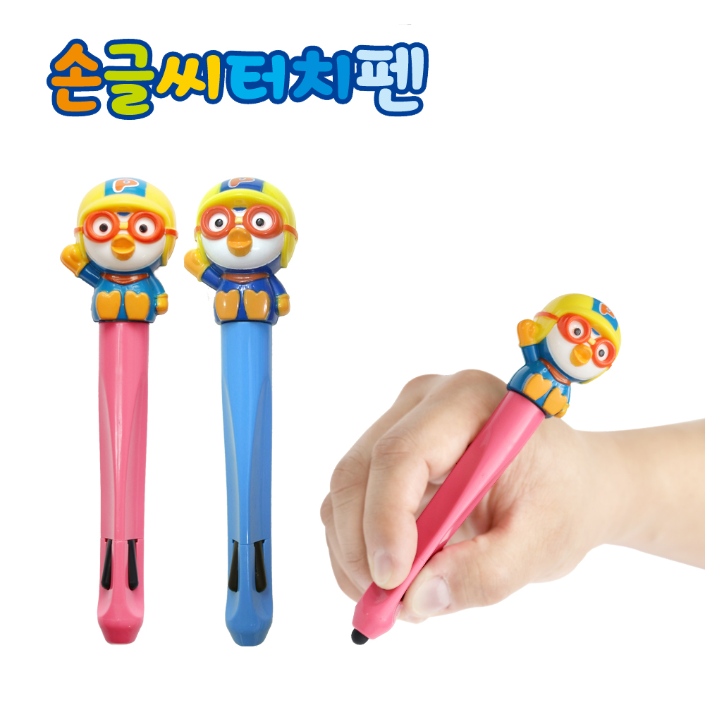 뽀로로 손글씨펜 자석펜 터치펜