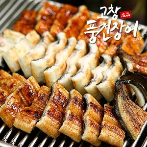 [수협] 고창 풍천 민물장어 (1kg 2미~4미) 대표이미지 섬네일