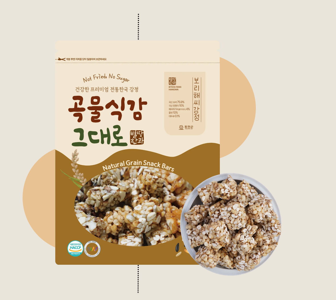 보리해씨 수제 강정(250g /1봉지)