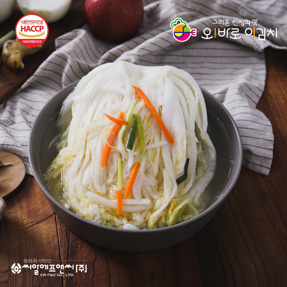 오바로이  김치(총각김치, 백김치, 깍두기, 석박지, 열무물김치) 