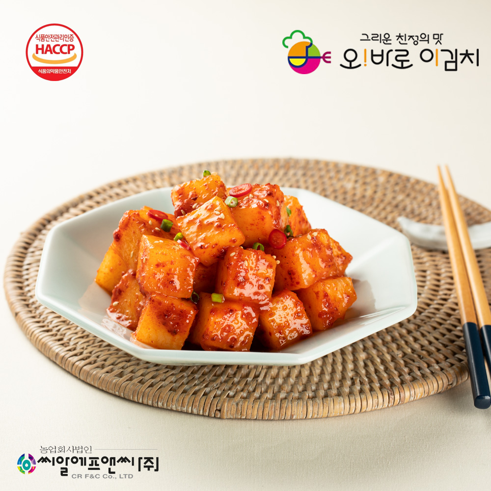 오바로이  김치(총각김치, 백김치, 깍두기, 석박지, 열무물김치) 