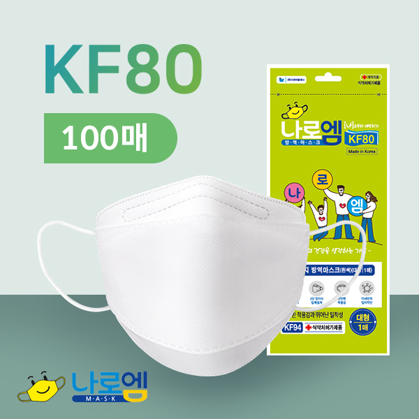  [나로엠] KF80 황사마스크 화이트 대형 100매	