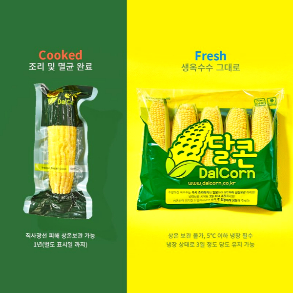 Non-GMO 해남 프리미엄 달콘초당옥수수 10개 20개