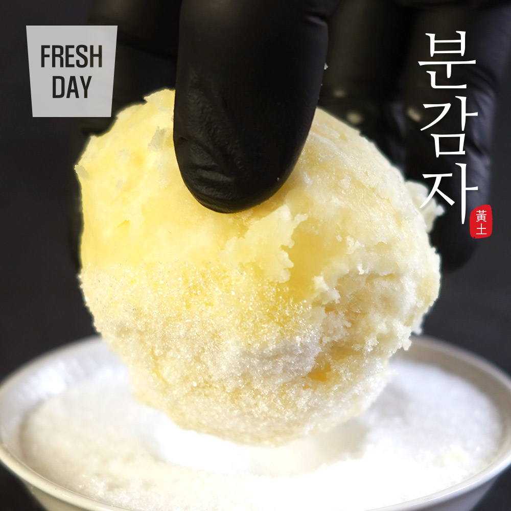 포슬포슬 쫀득한 고창 고급 분감자 구이/조림용/정품 (3kg/5kg/10kg)