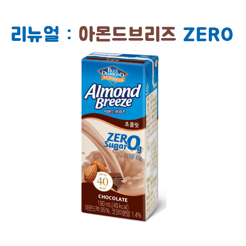 아몬드브리즈 버라이어티팩 오리지널/언스위트/프로틴/초콜릿 190ml 24팩