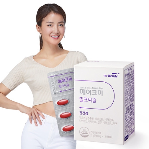 [3개월분] 대상웰라이프 메이크미 밀크씨슬 3박스 (700mg x 90캡슐) 실리마린 130mg