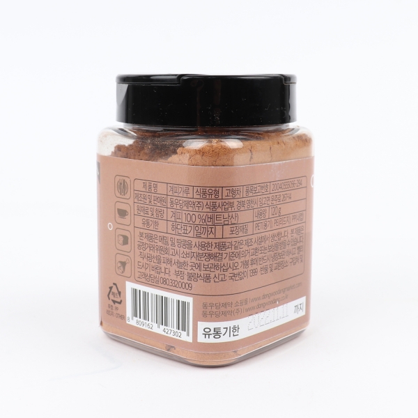 계피가루 120g