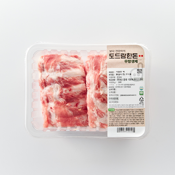 무항생제 도드람한돈 등갈비(500g)