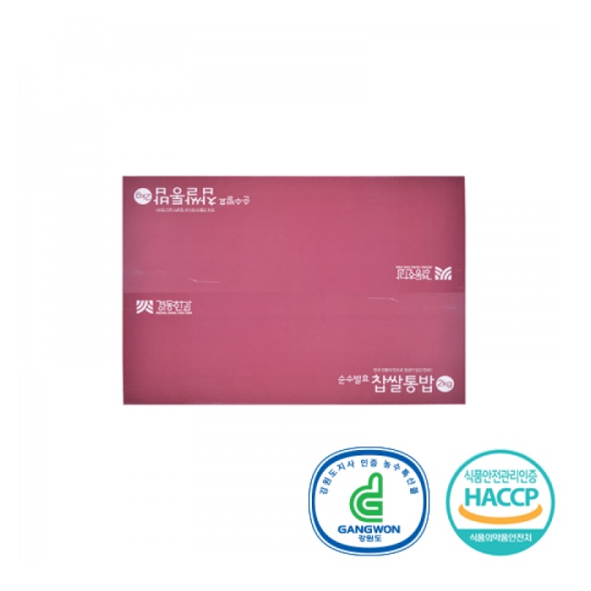 강릉경동한과 찹쌀통밥세트 2kg