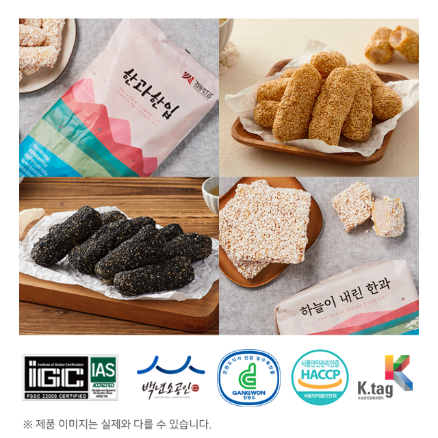 경동한과 찹쌀모듬세트 1kg 대표이미지 섬네일