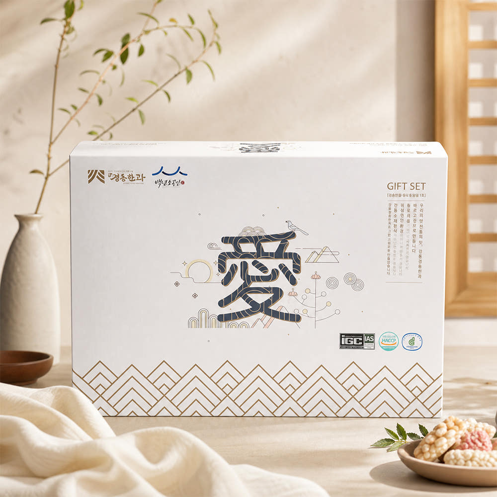 강릉경동한과 종합선물세트 한입애 (1호)