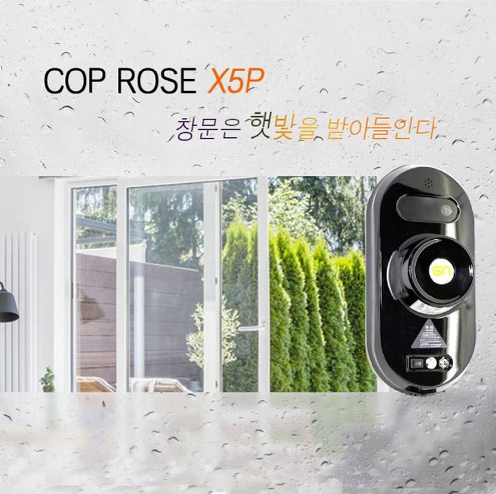 GN 스마트 창문 윈도우 청소기 X5P/X6S/X6P