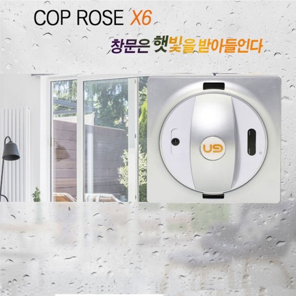 GN 스마트 창문 윈도우 청소기 X5P/X6S/X6P