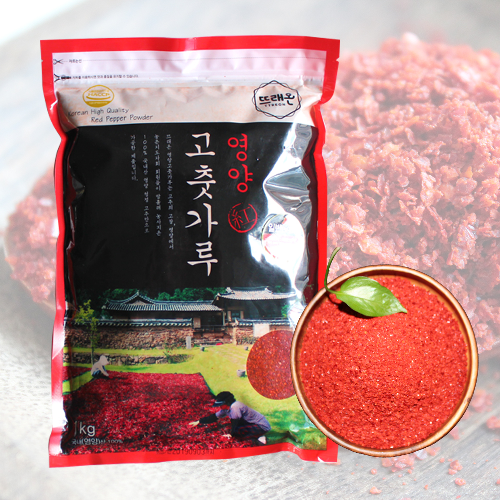 경북 영양 고추가루 김치용 1kg
