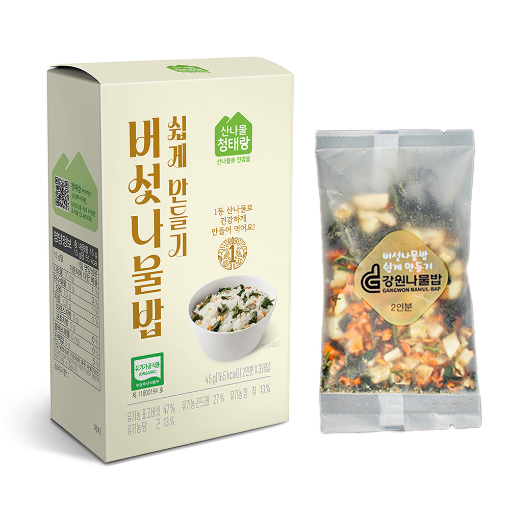 유기농 간편 나물밥 8종 (2인분X3개입) HACCP 인증