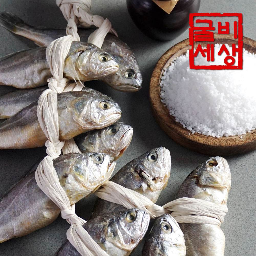영광 법성포 굴비 선물세트 고급 (20미/1.5~2.1kg내외)