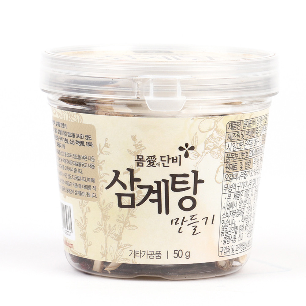 몸애단비 삼계탕 만들기 50g 대표이미지 섬네일