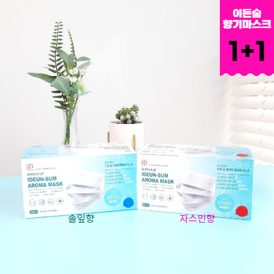 [1+1] 기획전(솔잎향+자스민향) 이든숨 보풀없는 향기마스크 (100장/50장+50장)