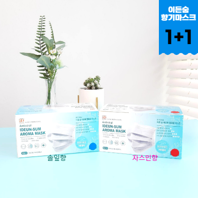 [1+1] 기획전(솔잎향+자스민향) 이든숨 보풀없는 향기마스크 (100장/50장+50장)