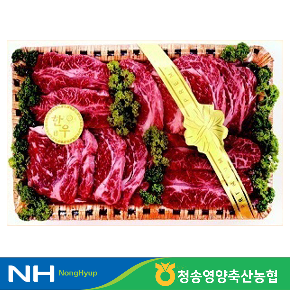 청송영양축협 한우 선물세트  대표이미지 섬네일