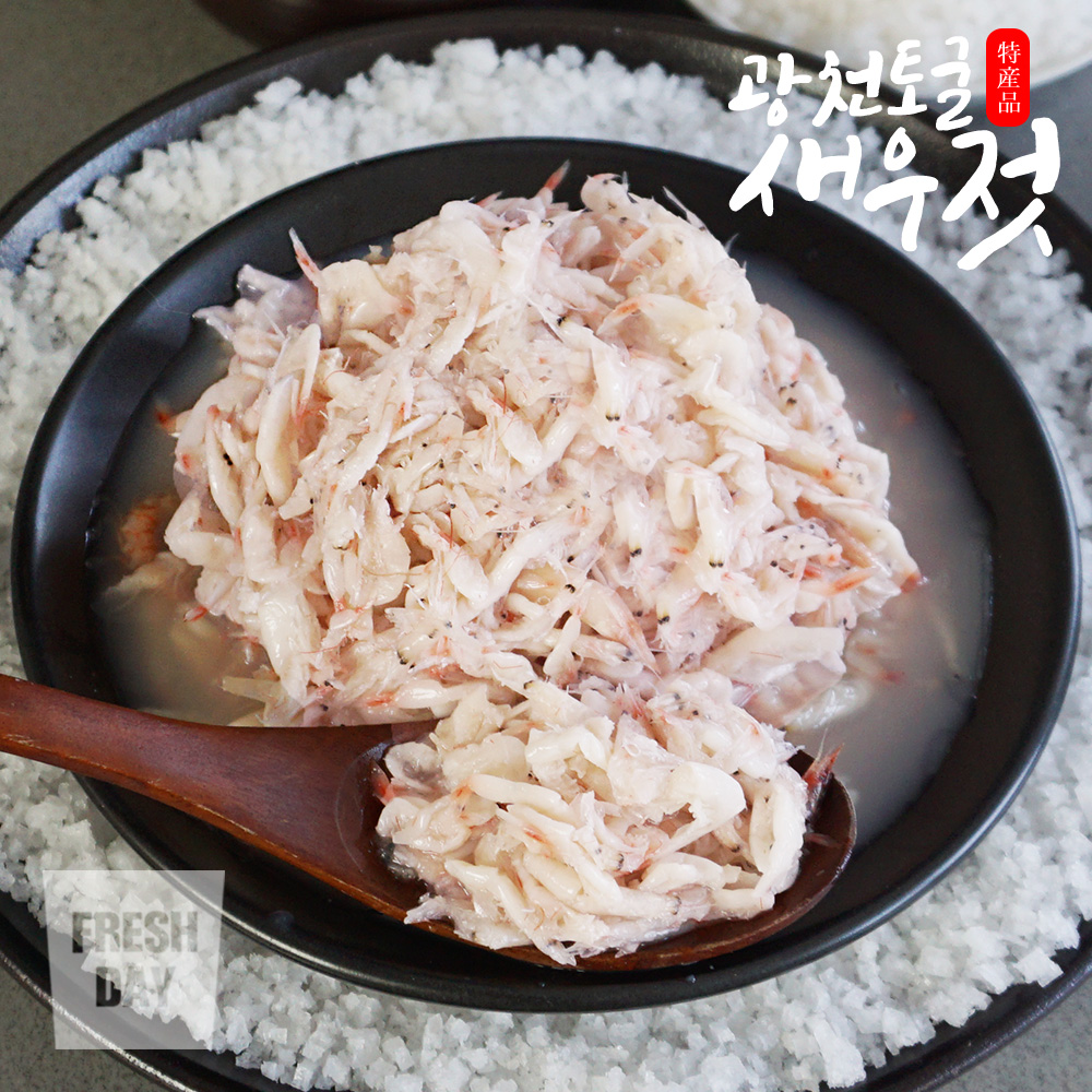 탱탱 광천 토굴 새우젓 오젓 (1~3kg)