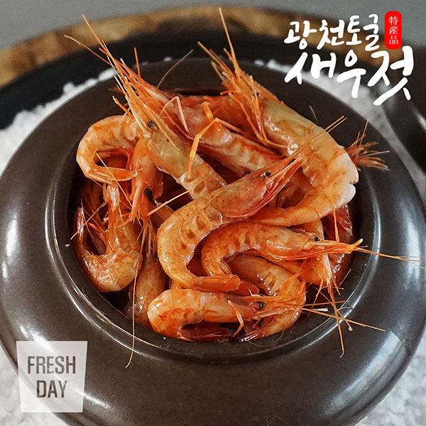 깊은 감칠맛 광천 붉새우젓 (2~5kg)