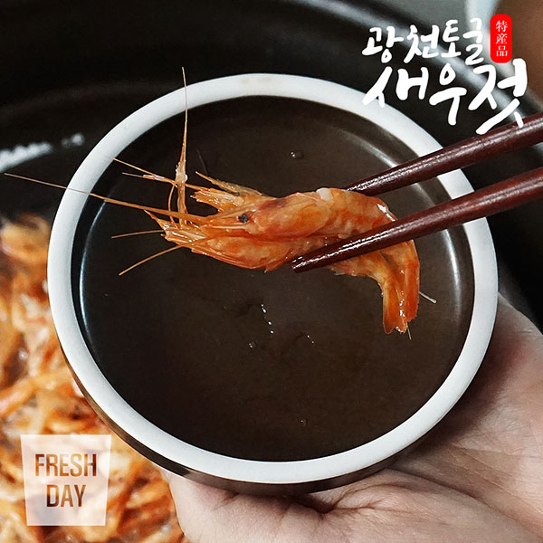 깊은 감칠맛 광천 붉새우젓 (2~5kg)