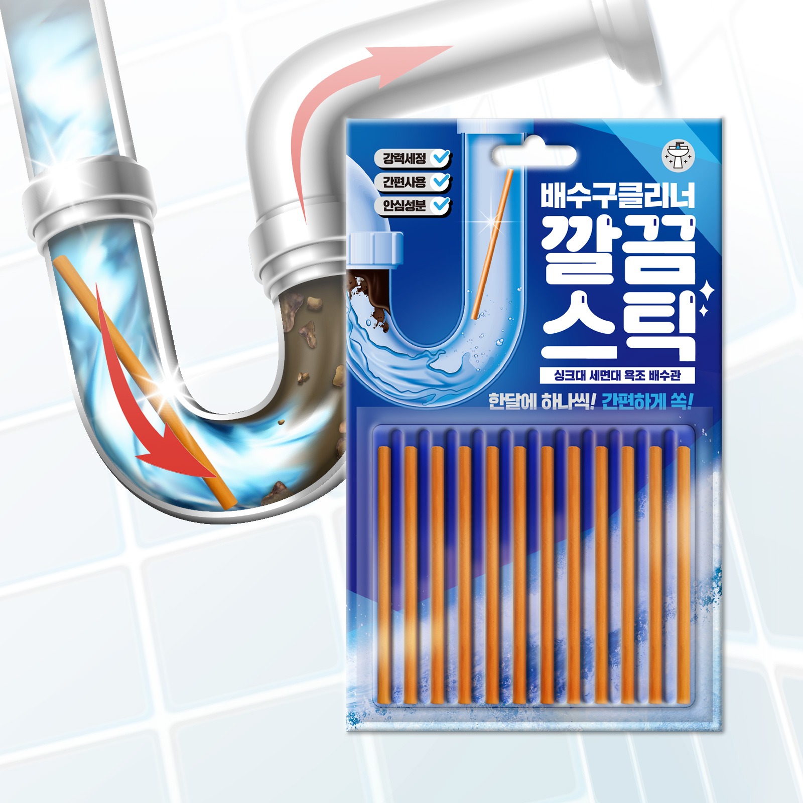 닥터오렌지 깔끔스틱 배수구 클리너 12개입 X 5세트(60개)