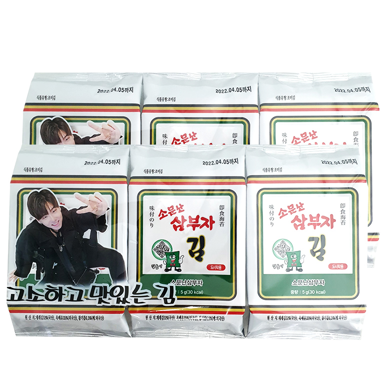 [소문난 삼부자] 도시락김 총72봉 (5gx72봉)