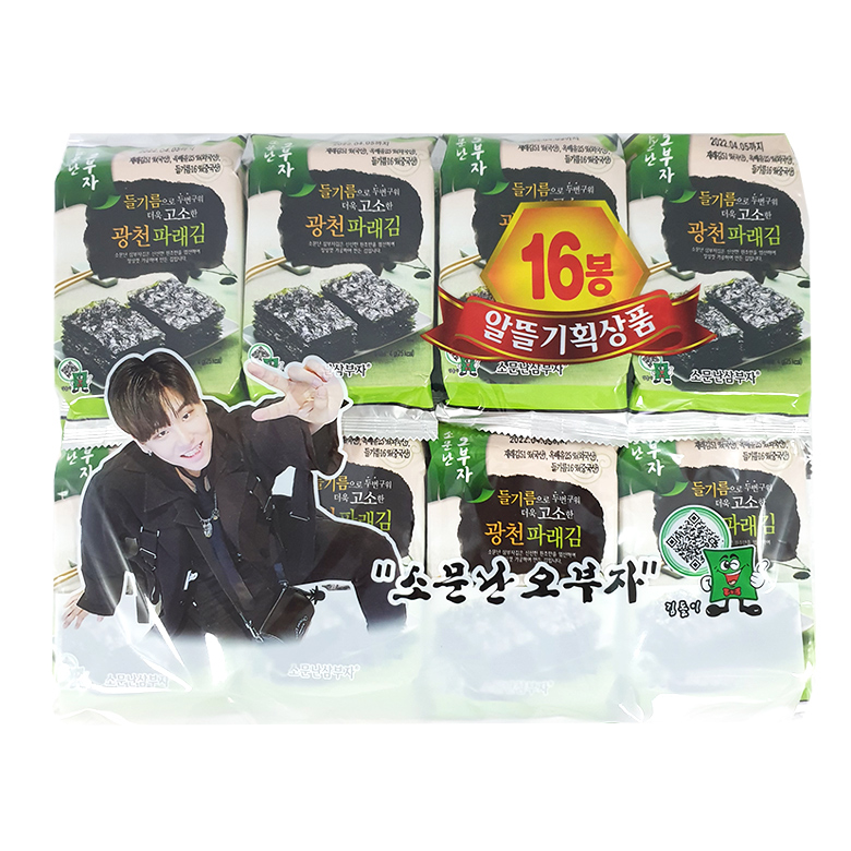 [소문난 삼부자] 오부자 광천도시락김 총160봉 (4gx160봉)