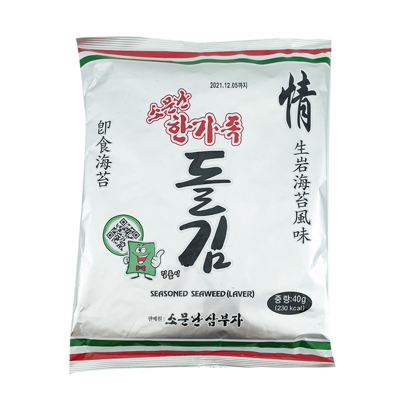 [소문난 삼부자] 삼부자 돌전장김(대) 총20봉 (40gx20봉)