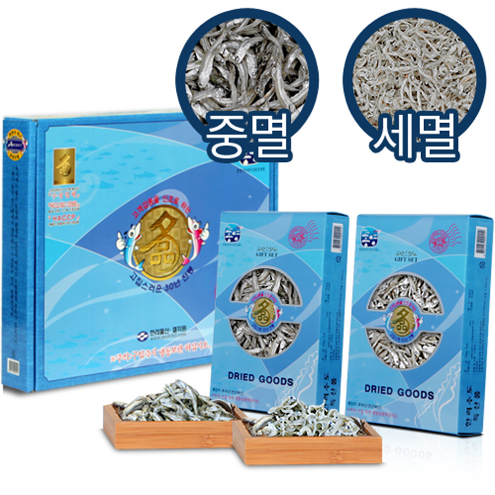 선물포장 실속있는 국내산 멸치, 건어물 선물세트 