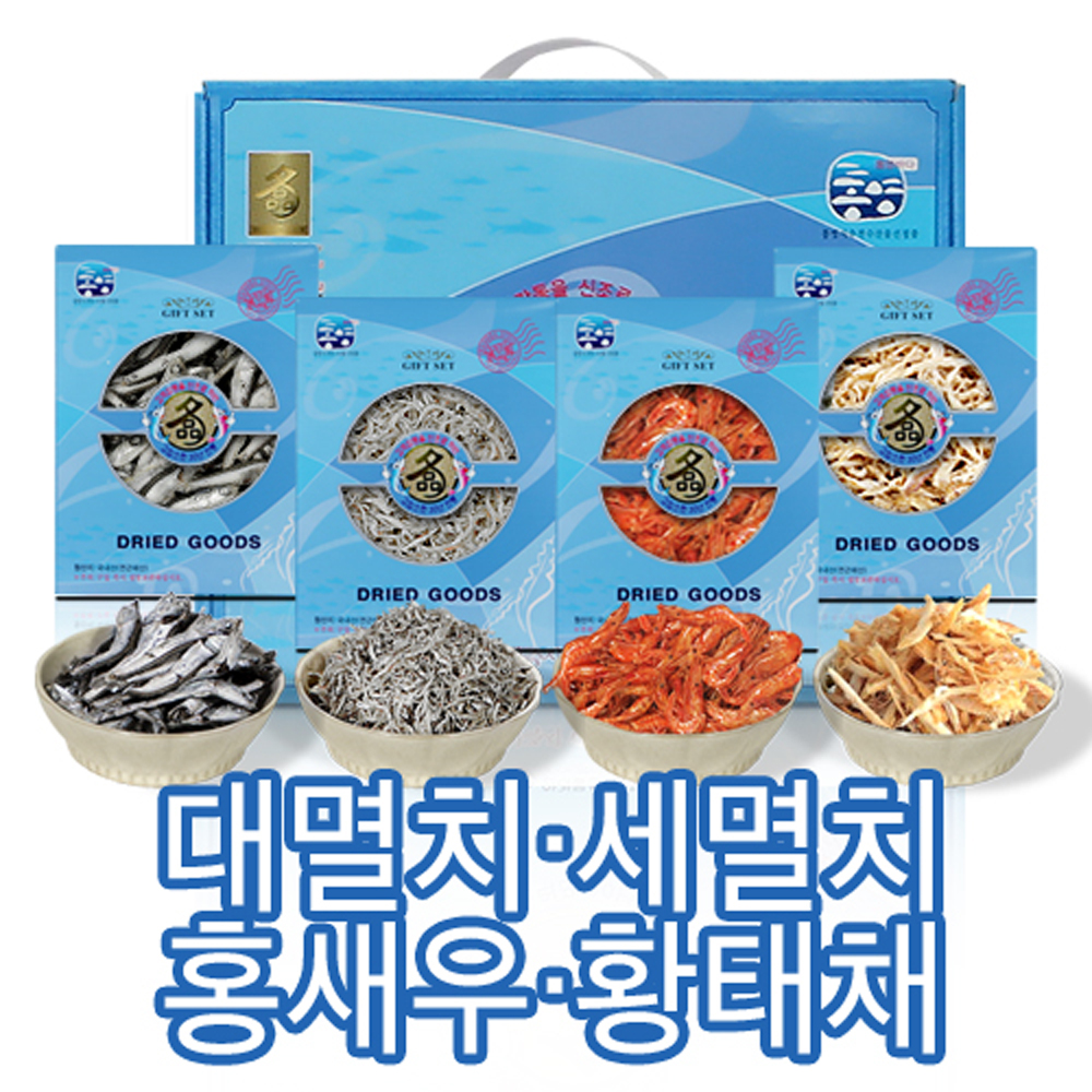 선물포장 실속있는 국내산 멸치, 건어물 선물세트 