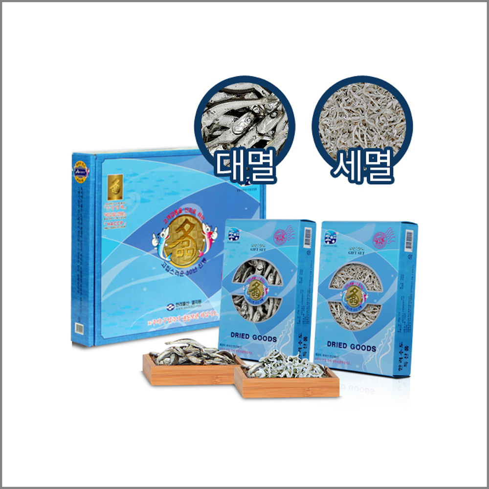 선물포장 실속있는 국내산 멸치, 건어물 선물세트  대표이미지 섬네일
