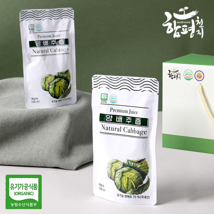유기농 녹색사랑 양배추즙 (100ml x 30포) x 2박스