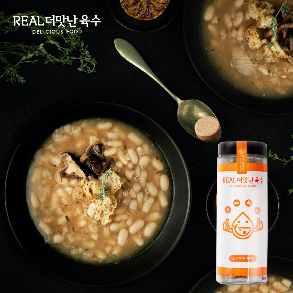더맛난육수 120정(60정 x 2병) 360g 시크릿 자연 천연조미료 코인 고체 다시팩 대용 멸치육수