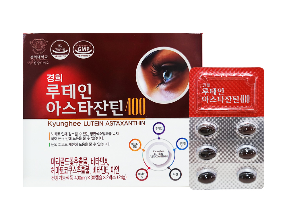 경희대학교 루테인 아스타잔틴 400 2개월분(400mg x 60캡슐)